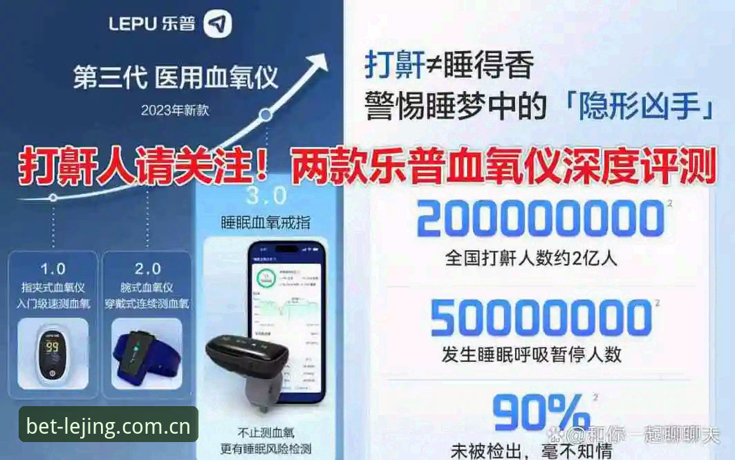 乐竞体育好用吗 乐竞体育平台深度评测:从用户反馈到功能体验的全方位分析