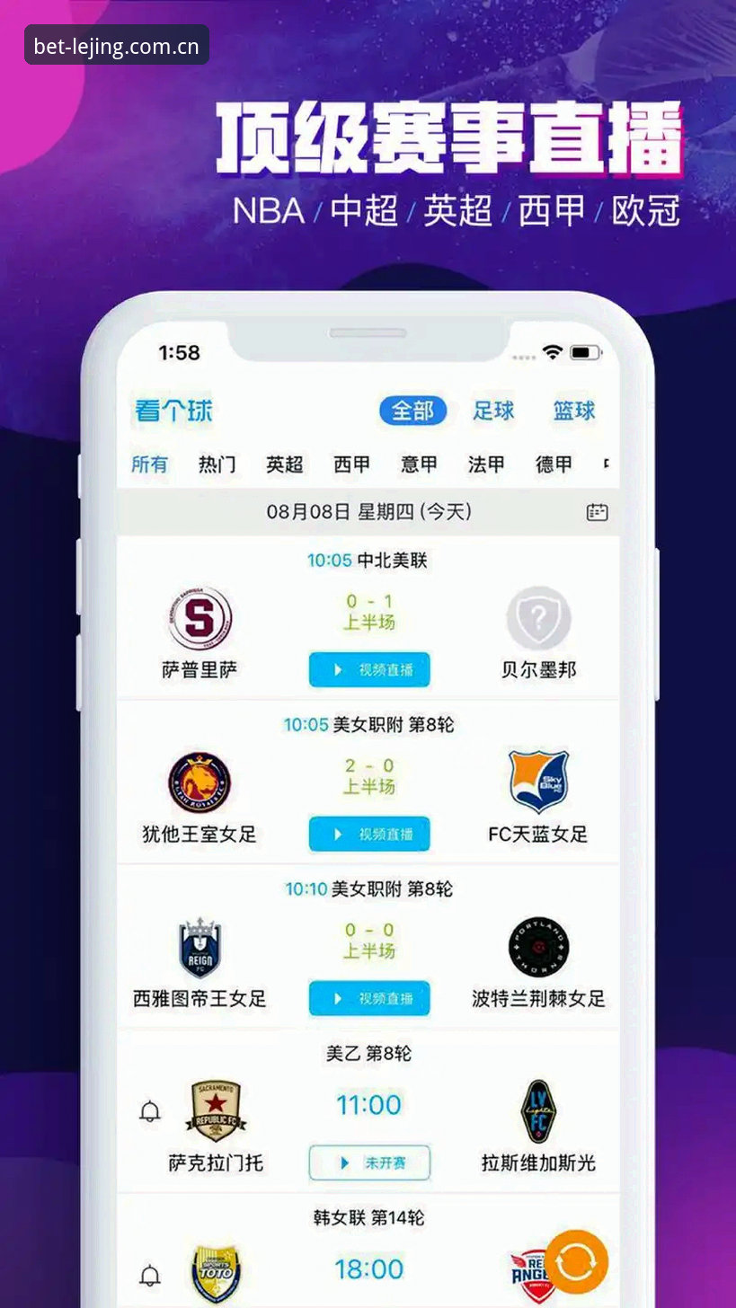 乐竞体育官网登录入口完整指南：账号功能详解与常见问题应对