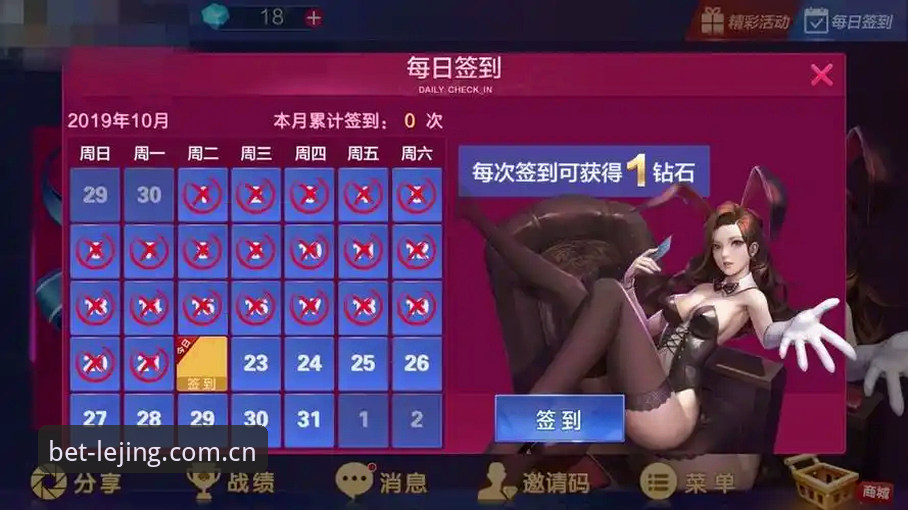 乐竞体育APP2026最新版本 乐竞体育APP2026最新版本完整指南:从下载到实战操作全解析